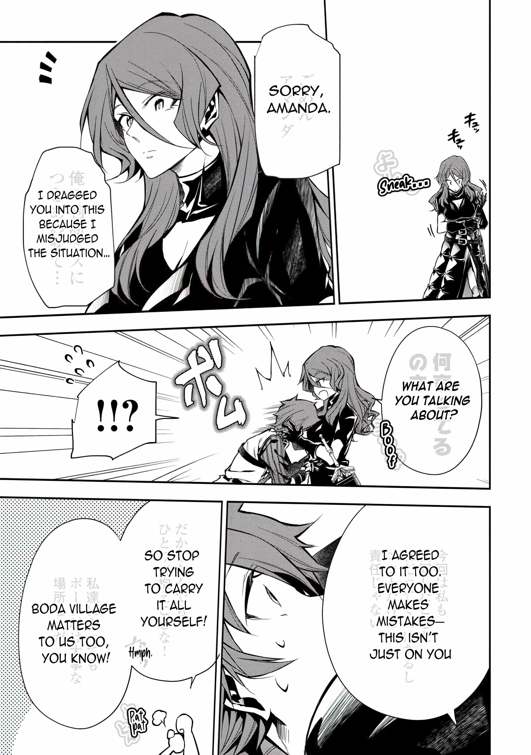 I Was Banished to a Desolate Region Because of the Faulty Attribute Earth Magic, so I'm Going to Put in my All to Develop my Territory! Chapter 15 19